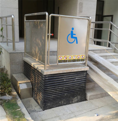剪叉式無障礙升降平臺