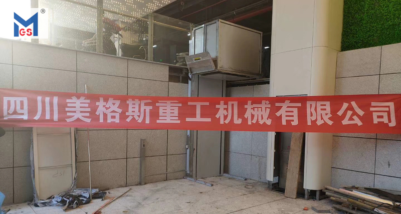 南充火車(chē)北站在我司訂購(gòu)4臺(tái)無(wú)障礙升降平臺(tái)