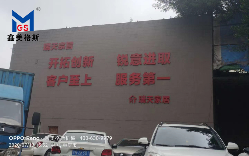 重慶瑞天家居定做的2層升降貨梯