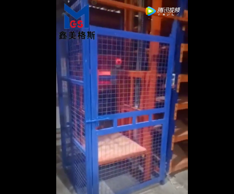 導軌式升降機