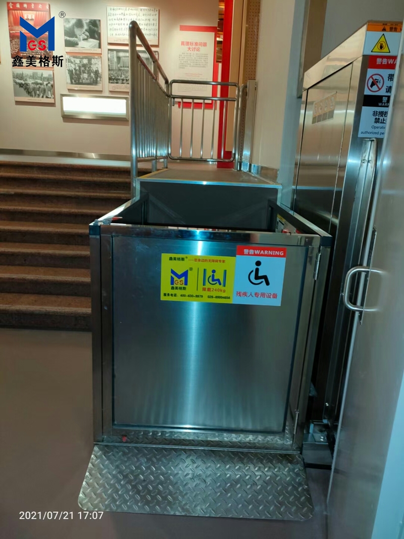 四川大邑縣建川博物館垂直無(wú)障礙升降機(jī)
