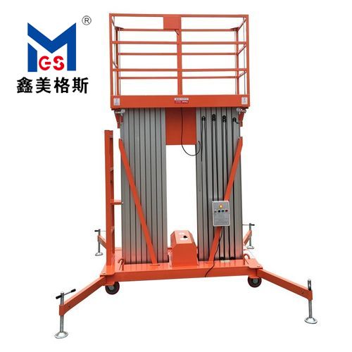 雙柱鋁合金式升降機(jī)